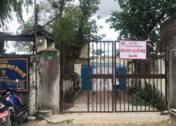 कैलाली कारागार घटना : छानबिन समितिको निष्कर्ष, उच्चस्तरीय अनुसन्धान आवश्यक