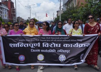 निजी विद्यालयको सञ्चालकहरुले कालोपट्टी बाँधेर प्रदर्शन सुरु (तस्वीरहरू)