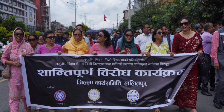 निजी विद्यालयको सञ्चालकहरुले कालोपट्टी बाँधेर प्रदर्शन सुरु (तस्वीरहरू)