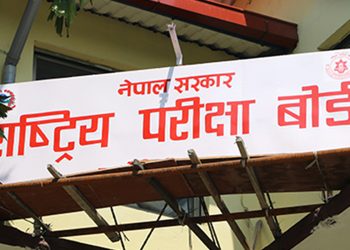 कक्षा १२ का नतिजा प्रकाशित सुरु