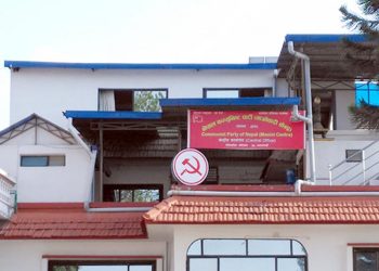आज माओवादी केन्द्रको पदाधिकारी बैठक बस्दै