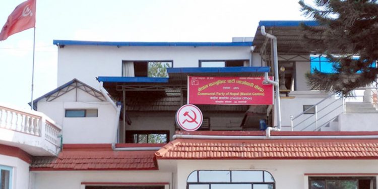 आज माओवादी केन्द्रको पदाधिकारी बैठक बस्दै