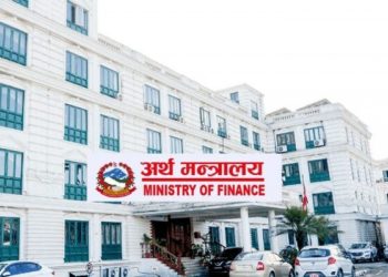 स्रोत नखुलेको नगदबारे अनुसन्धान तीव्र : अर्थ मन्त्रालय
