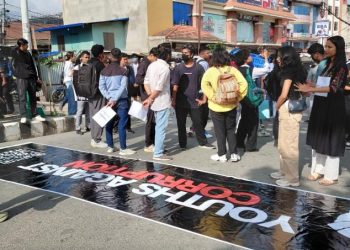 अव्यवस्थाविरुद्ध माइतीघरमा जुटे जेनजी, प्रदर्शन सुरु