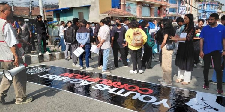 अव्यवस्थाविरुद्ध माइतीघरमा जुटे जेनजी, प्रदर्शन सुरु