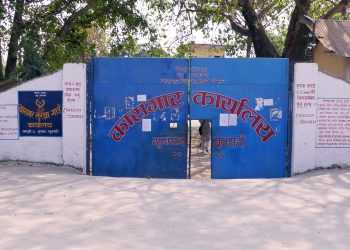 सुनसरीको झुम्का कारागारमा ३ कैदीको मृत्यु