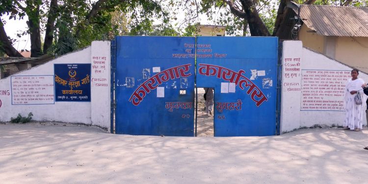 सुनसरीको झुम्का कारागारमा ३ कैदीको मृत्यु