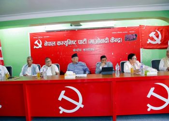 माओवादी केन्द्रले सडक आन्दोलनको तयारी सुरु गर्ने