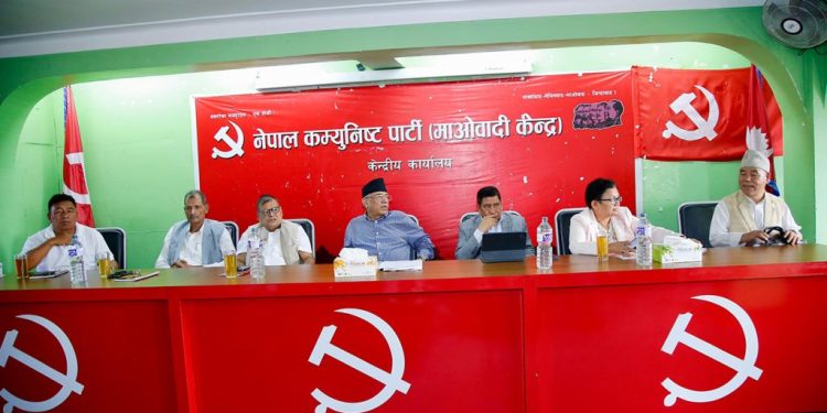 माओवादी केन्द्रले सडक आन्दोलनको तयारी सुरु गर्ने