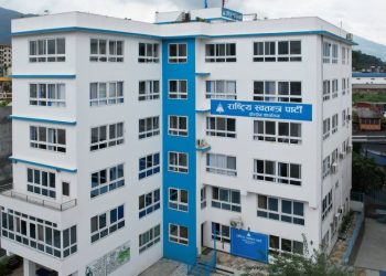 घरबेटीले रास्वपा केन्द्रीय पार्टी भवनलाई खाली गराउदै