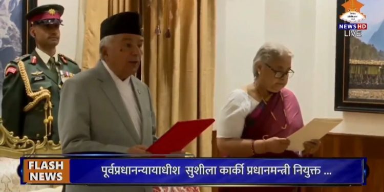 नवनियुक्त प्रधानमन्त्री कार्कीको शपथ ग्रहण सँगै ६ महिनाभित्र चुनाव गराउन पाए जिम्मेवारी