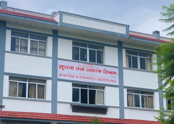 अनलाइन सञ्चारमाध्यम दर्ता अब सूचना विभागबाटै हुने