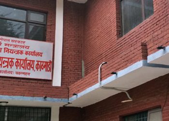 धनुषा : १८ वटै पालिकाका बैंक खाता रोक्का