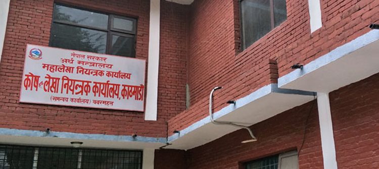 धनुषा : १८ वटै पालिकाका बैंक खाता रोक्का
