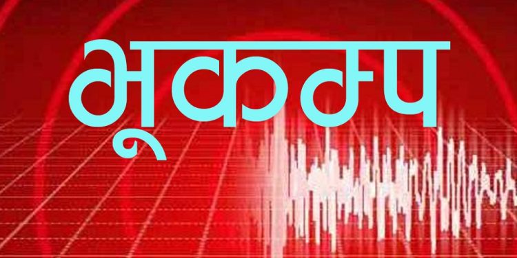 गोरखामा ४ म्याग्निच्युडको भूकम्प