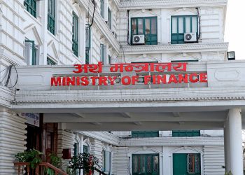 अर्थ मन्त्रालयले तीन सहसचिवको गरे सरुवा