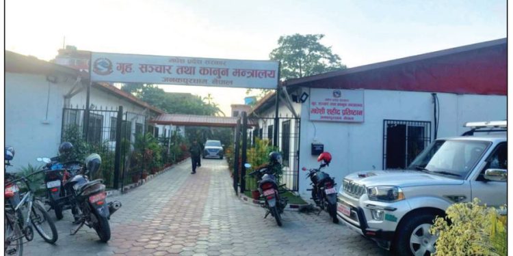 मधेश प्रदेश : मोहम्मद जयन्तीको अवसरमा भोलि सार्वजनिक बिदा