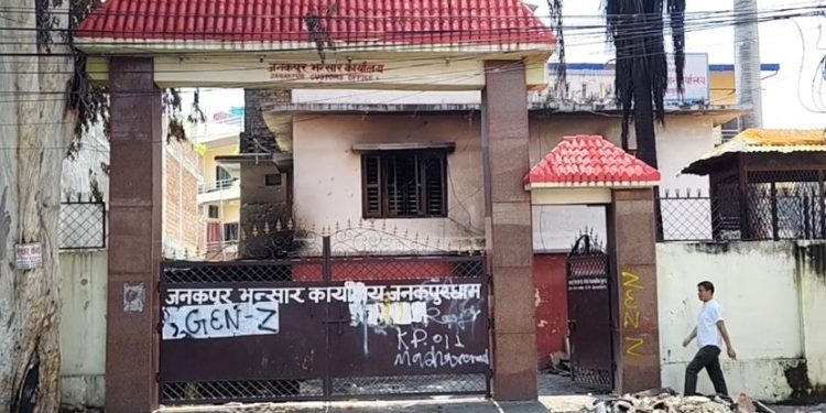 जनकपुर भन्सार कार्यालय पुनः सञ्चालनमा
