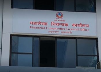 दशैं बिदामा समेत सरकारले भुक्तानी नरोक्ने : महालेखा नियन्त्रक कार्यालय