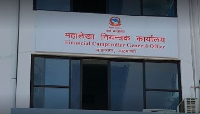 दशैं बिदामा समेत सरकारले भुक्तानी नरोक्ने : महालेखा नियन्त्रक कार्यालय