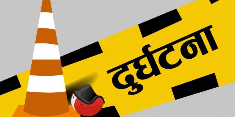 धनुषा : मोटरसाइकल दुर्घटनामा दुईजनाको मृत्यु