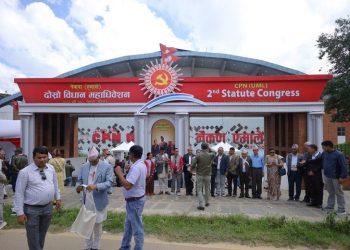 एमाले विधान महाधिवेशन : गोदावरीमा उत्साहपूर्ण माहोल