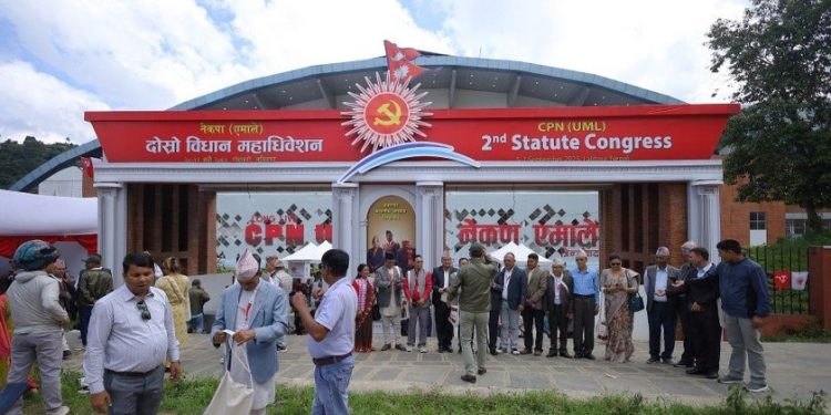 एमाले विधान महाधिवेशन : गोदावरीमा उत्साहपूर्ण माहोल