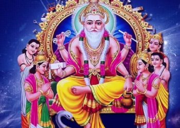 आज विश्वकर्मा पूजा बिभिन्न कार्यक्रम गरि मनाईदैं