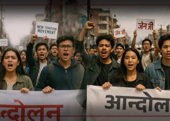 जेनजीले बेथितिविरुद्ध काठमाडौंमा प्रदर्शन गर्ने