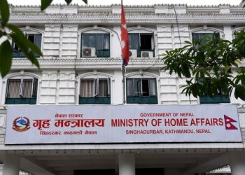 मन्त्रिपरिषद् बैठक : भिजिट भिसा छानबिन समितिको प्रतिवेदन गृह मन्त्रालयमा हस्तान्तरण