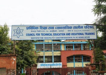 सीटीईभीटीको परीक्षा पुनः मंसिर ४ मा हुने