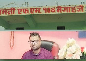 धनुषामा एफएम कार्यालयमै प्रहरी हस्तक्षेप, पत्रकारलाई धम्की र दुव्र्यवहार