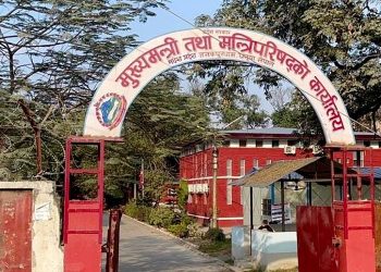 मधेस प्रदेश : सरकारलाई दिएको समर्थन एमालेले लियो फिर्ता