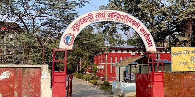 मधेस प्रदेश : सरकारलाई दिएको समर्थन एमालेले लियो फिर्ता