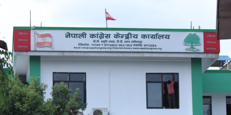 कांग्रेस केन्द्रीय समिति बैठक स्थगित