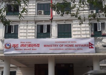 धर्ना जुलुस नगर्न सबै पक्षलाई गृह मन्त्रालयको आग्रह