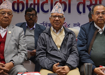 काठमाडौंमा एकीकृत समाजवादीको केन्द्रीय कमिटी बैठक सुरु