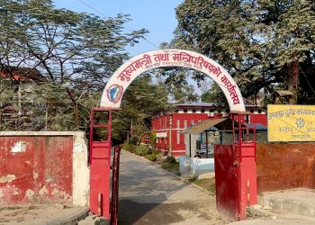 ‘बेटी पढाऔँ, बेटी बचाऔँ’ कार्यक्रम स्थगित, हजारौं बालिका असरमा
