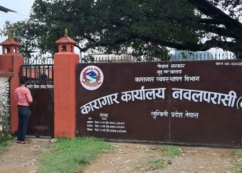फरार कैदीबन्दी तीन दिनभित्र कारागार फिर्ता नभए कारवाही गरिने