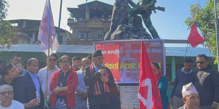 समाजवादी क्रान्तिको सुरुआत हुँदैछ : प्रचण्ड