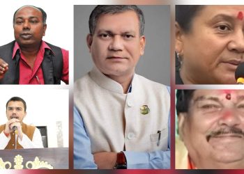 मधेश प्रदेशका ५ सांसदलाई सभामुख मंडलले गरे पदमुक्त