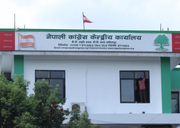 संसद् विघटनविरुद्ध कांग्रेस सांसदको सिग्नेचर क्याम्पेन