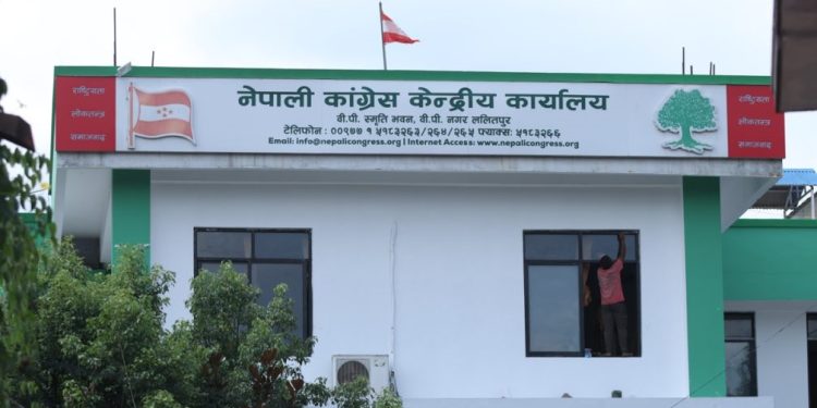 संसद् विघटनविरुद्ध कांग्रेस सांसदको सिग्नेचर क्याम्पेन