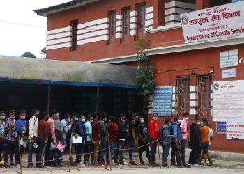 राहदानी विभागमा सक्रिय ८ बिचौलिया प्रहरीको नियन्त्रणमा