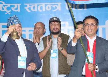 रास्वपा राजनीतिक प्रतिवेदन : लोकतान्त्रिक अभ्यासको पुनःस्थापनाका लागि चुनाव जरुरी