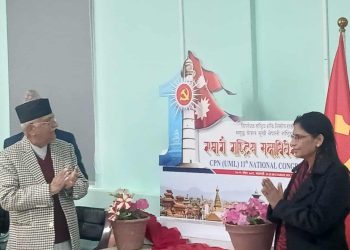 एमालेको ११औं महाधिवेशनको लोगो सार्वजनिक