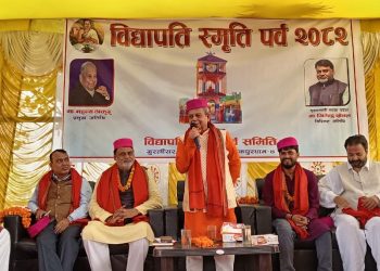 मैथिलीलाई रोजीरोटीको भाषा बनाउनुपर्ने अध्यक्ष ठाकुरको आग्रह