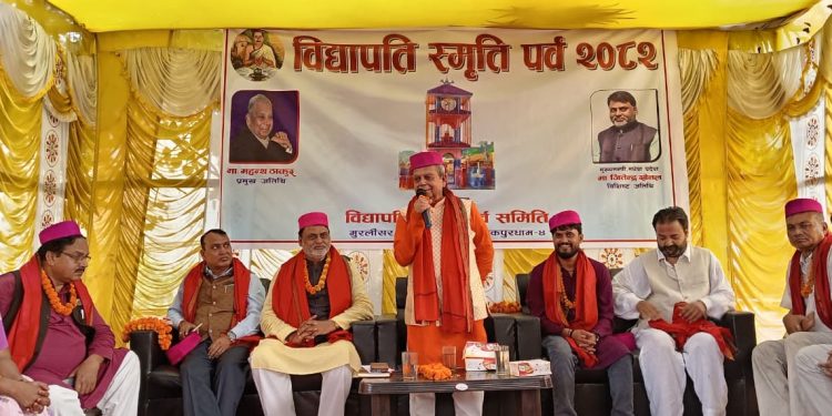मैथिलीलाई रोजीरोटीको भाषा बनाउनुपर्ने अध्यक्ष ठाकुरको आग्रह