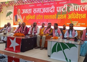 चुनावको वातावरण बनाउनु सरकारको दायित्वः जसपा अध्यक्ष यादव