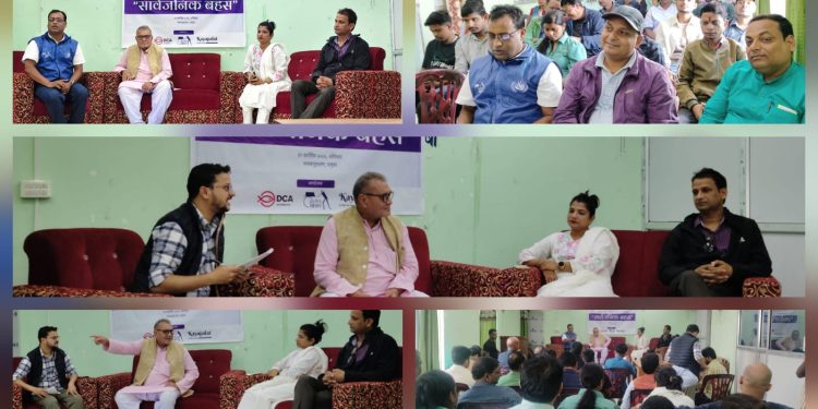 स्वच्छ वातावरण नागरिकको हक : जनकपुरमा वातावरणीय बहस कार्यक्रम सम्पन्न